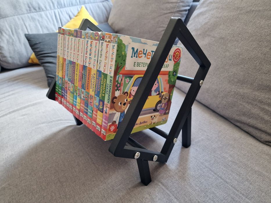 Метална етажерка за книги Мечето Бизи