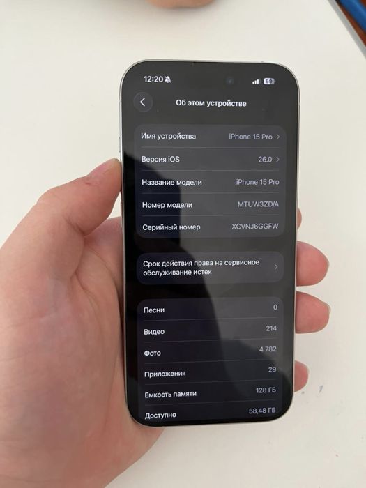 iPhone 15 Pro Айфон 15 про