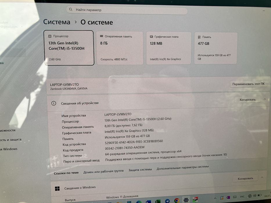 Zenbook 14X OLED