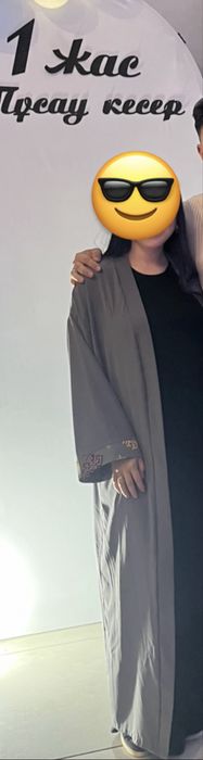 Продам серую абайку