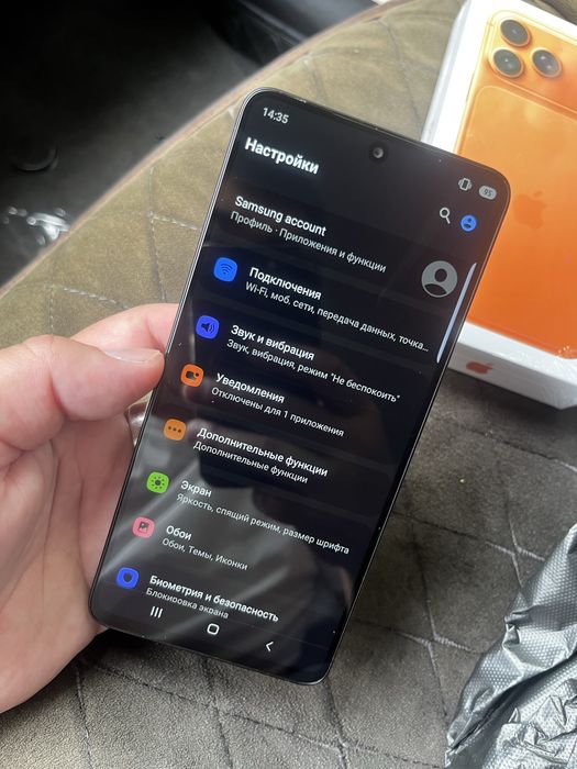Samsung S26 ULTRA