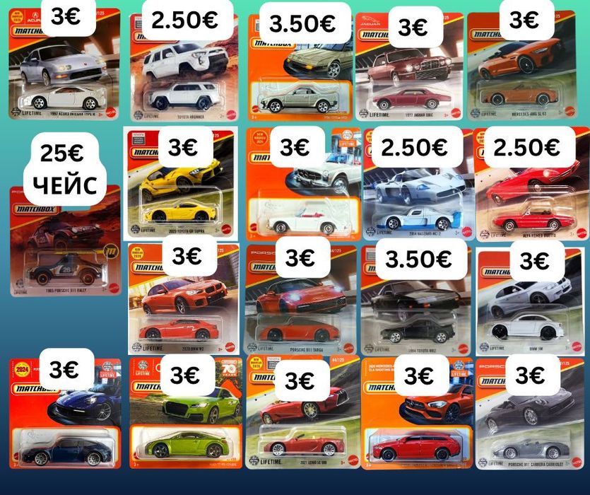 Hot Wheels, Matchbox и Majorette колички