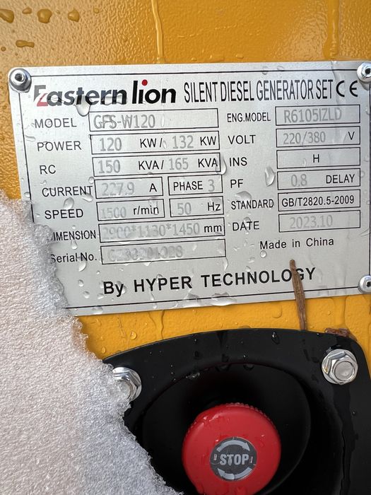 Generator движок 150kva 120kw