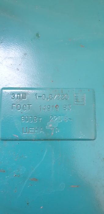 Электрическая настольная плита б/у