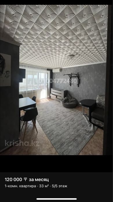 Сдам 1комнатаю на длительный срок