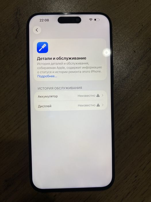 Iphone 15 pro max 256gb e sim
