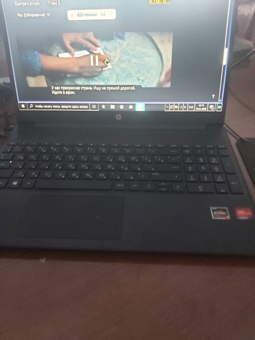 Ноутбук hp новый почти