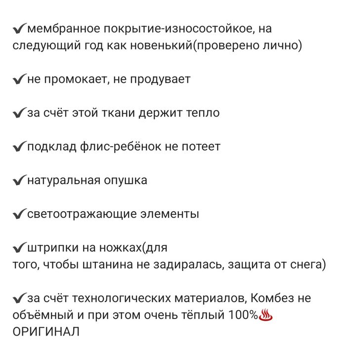 Продам. Срочно. Новый.