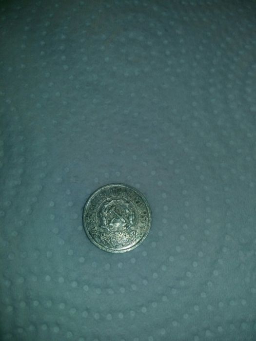 Продам советские монеты