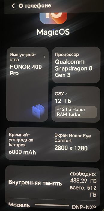 Продам HONOR 400 Pro