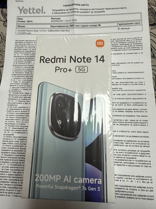 Xiaomi Redmi Note 14 Pro+ 5G 12/512gb - нов с гаранция