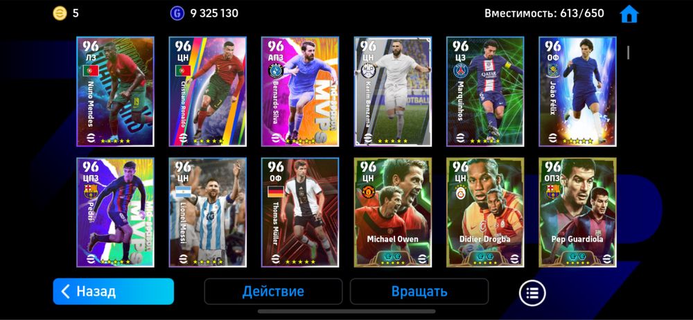 Пес акаунт продаются