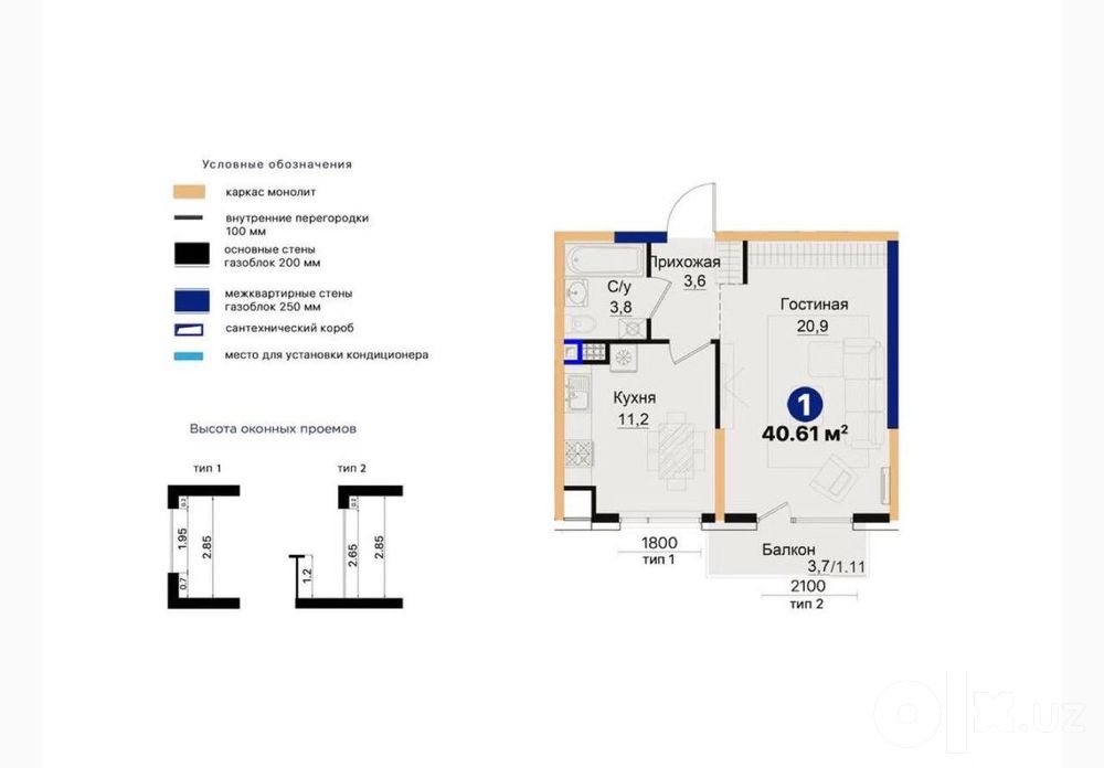1-комнатная квартира 40 м², Мирзо-Улугбекский район, 7 этаж