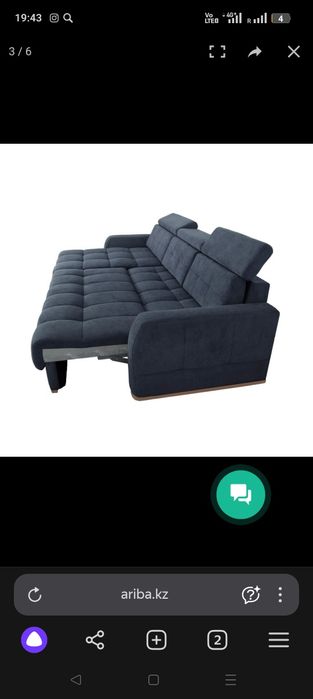 Диван угловой  «Ариба»