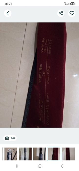 Lanseta spininng Dragon Pro Guide X-Series Spin 2.28m/18-42g