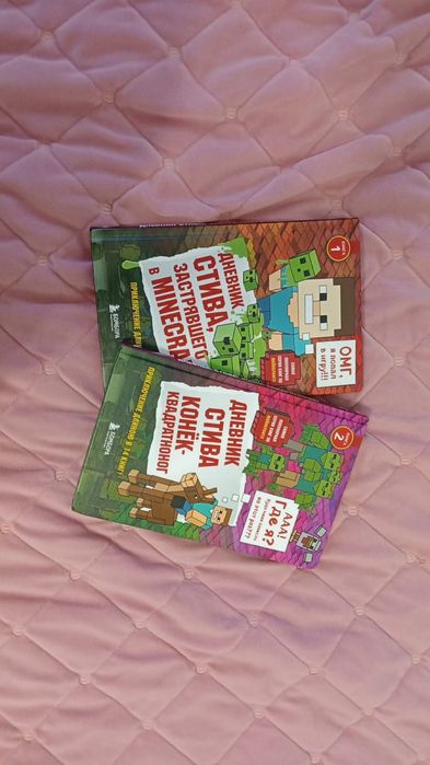 Продам книги, в хорошем состоянии