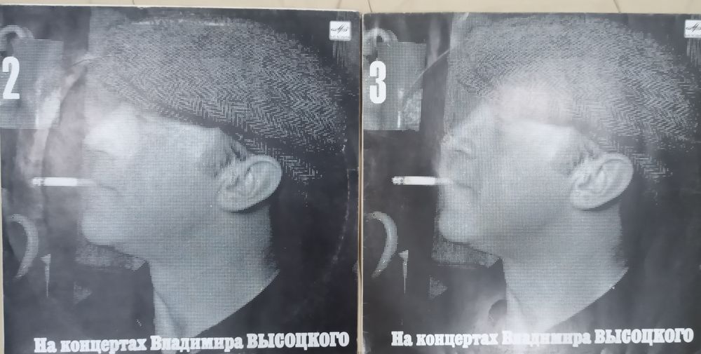 Виниловые пластинки