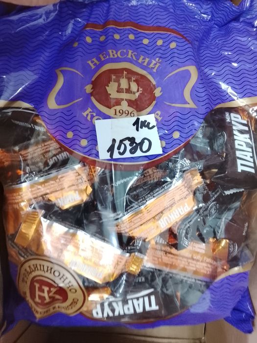 Продам конфеты шоколадные