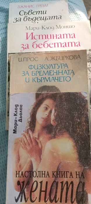 Книги ретро издания