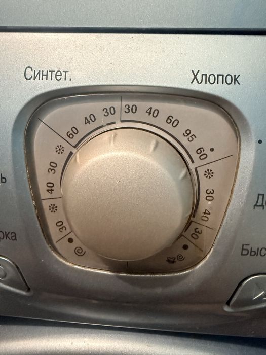Стиральная машина автомат samsung