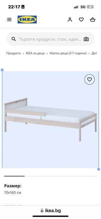 Детско легло  Sniglar  марка на магазини ИКЕА