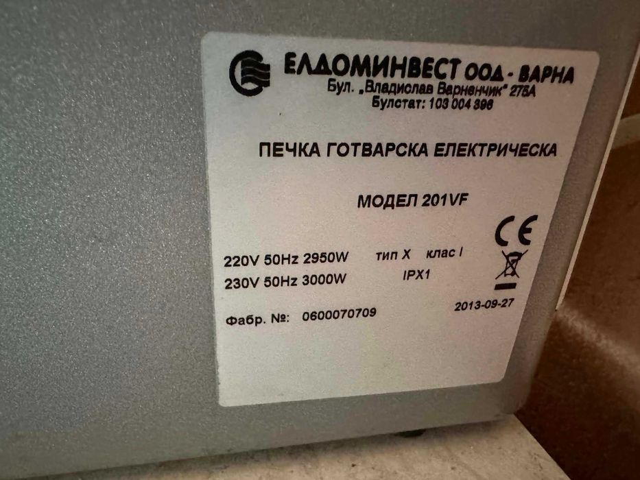 Готварска Печка Елдом Електрическа Свободностояща с Керамични Плотове