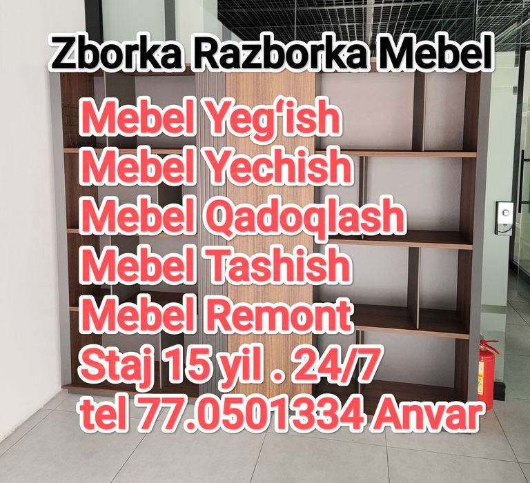 Kravat remont chixoʻl Крават ремонт чехол Mebel Remont Rombik ромбик