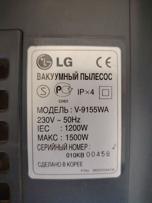 Продаётся пылесос