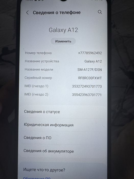 Продам Samsung Galaxy A12 срочно