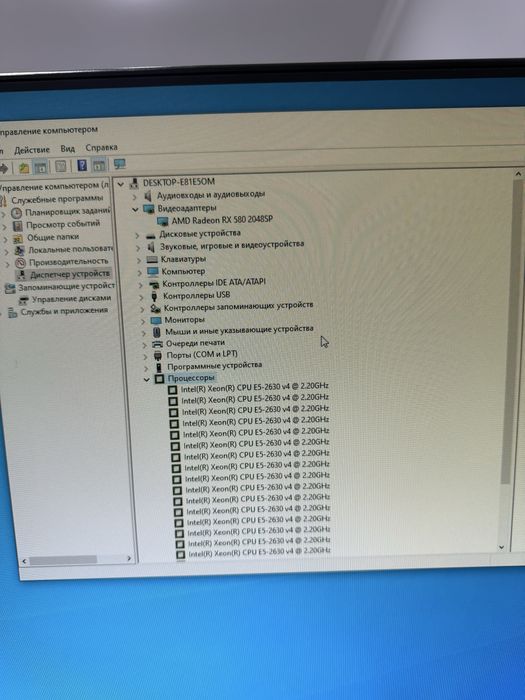 Xeon e5 2630 analog core i5 10400 GPU rx580 SSD128