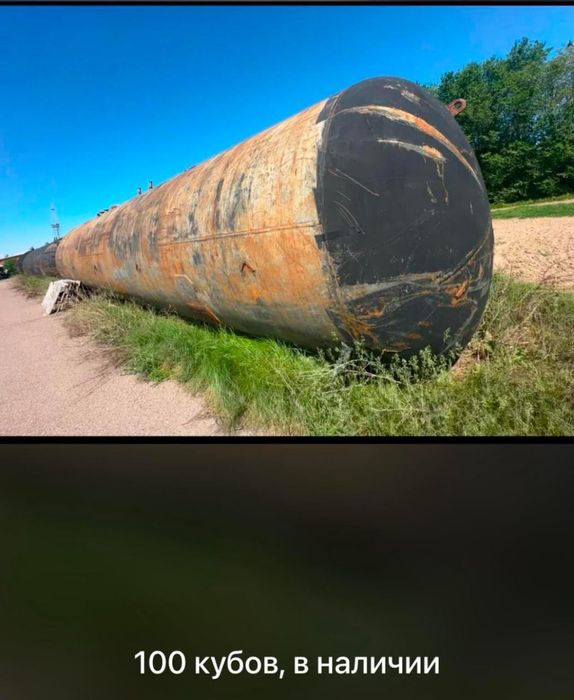 10 куб газгольдер , бочка , цистерна