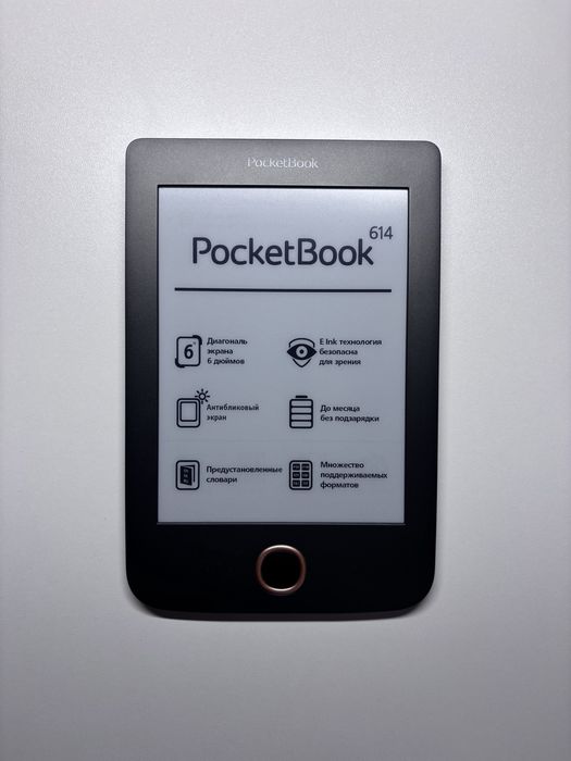 Электронная книга Pocketbook 614