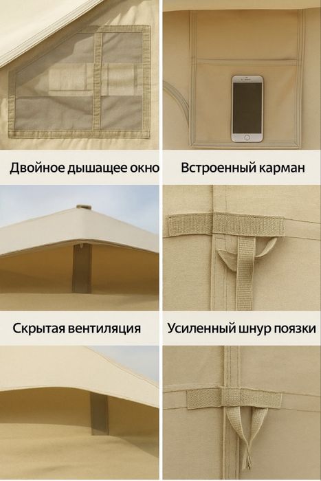 Палатка и надувной матрас в комплекте
