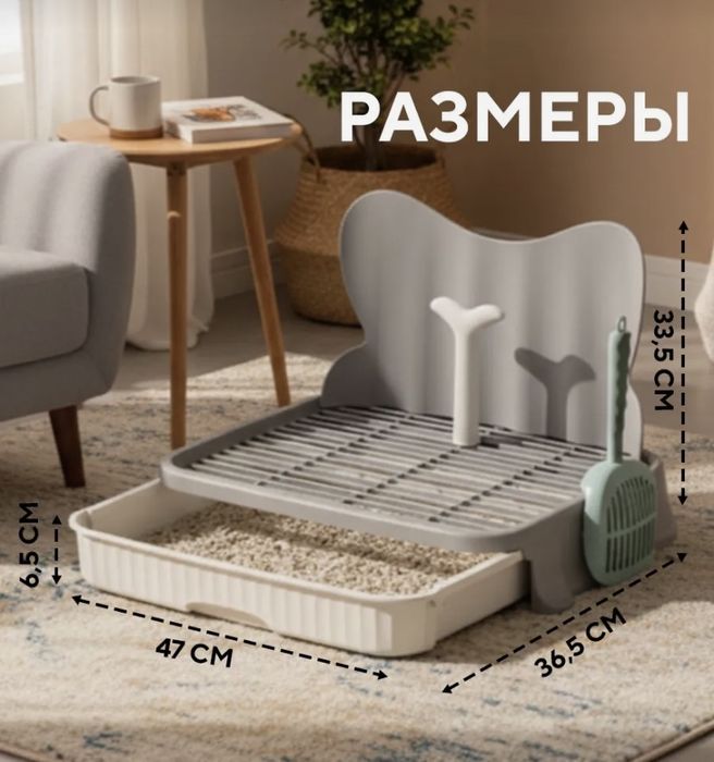 Туалет для собаки мелких пород