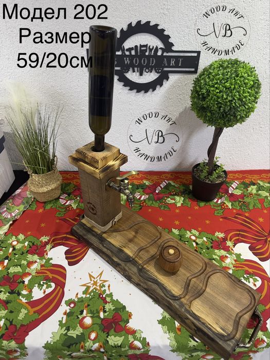 Дървени диспенсъри за алкохол – различни модели