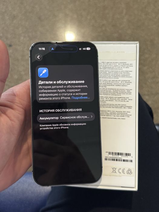 Iphone 14 pro 256гб