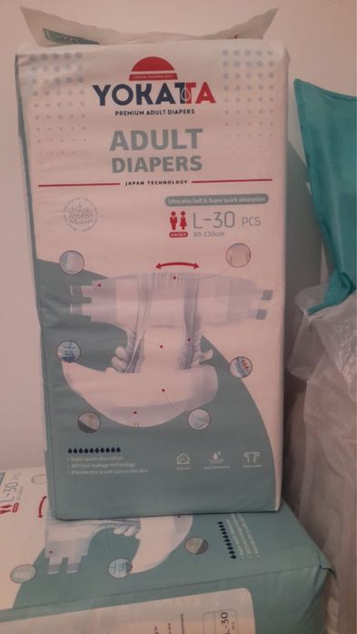 Прдгузники для взрослых