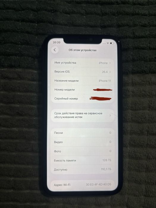 Iphone 11 128 гб идеал