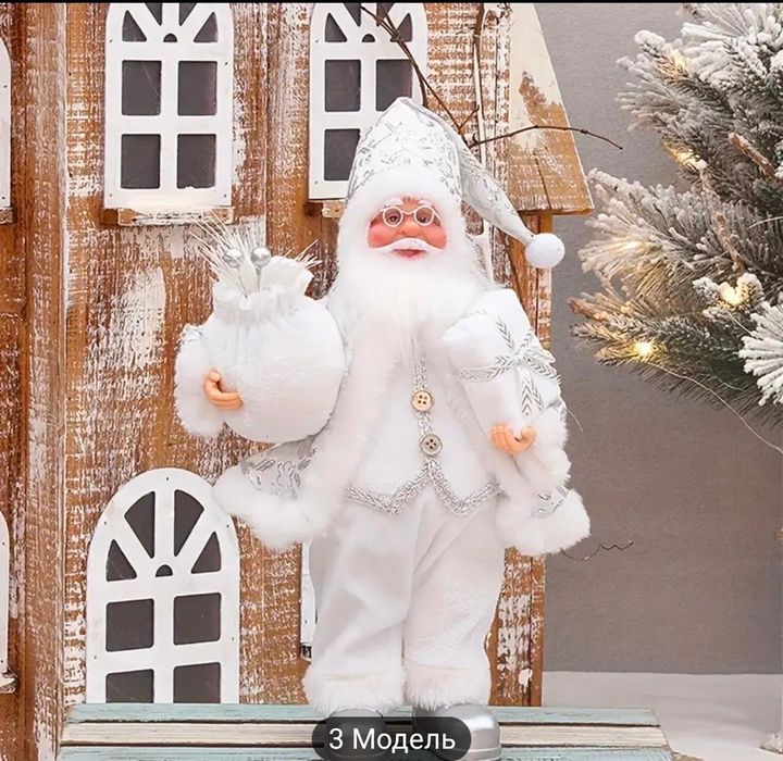 Дед мороз 30 см красивые дед морозы