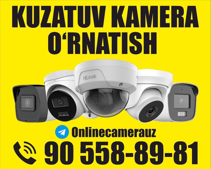 Установка камер видеонаблюдения