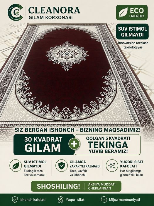Cleanora gilam yuvish korxonasi
