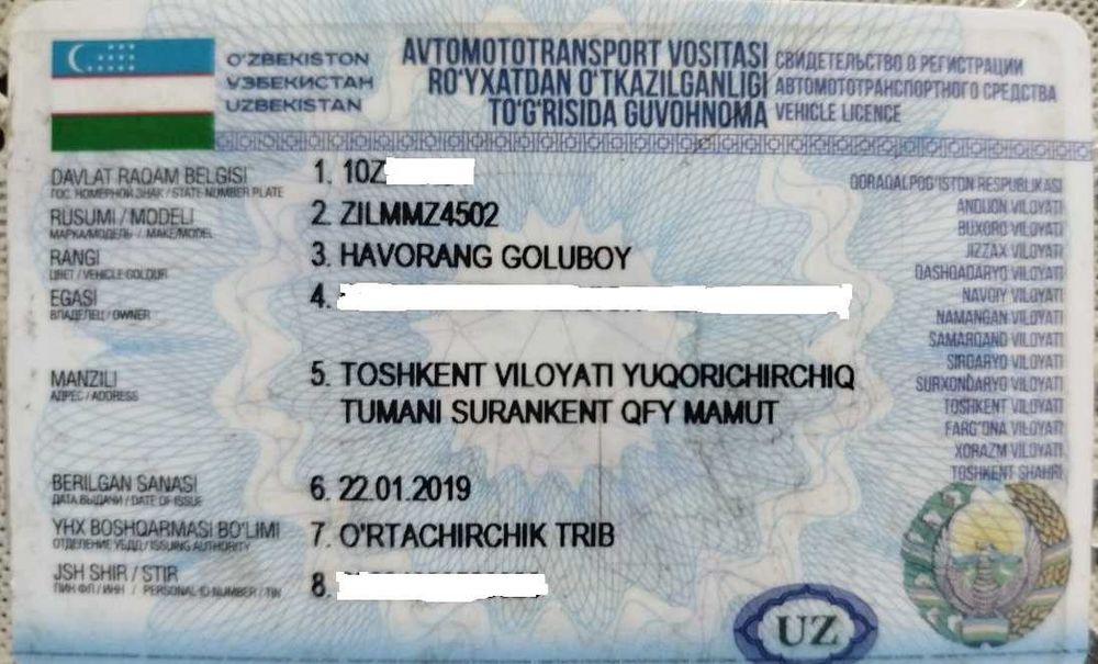 ЗИЛ 4502 Сотилади 1984г