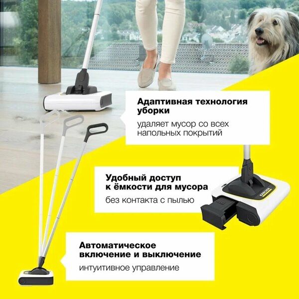 Аккумуляторный электровеник Karcher KB 5