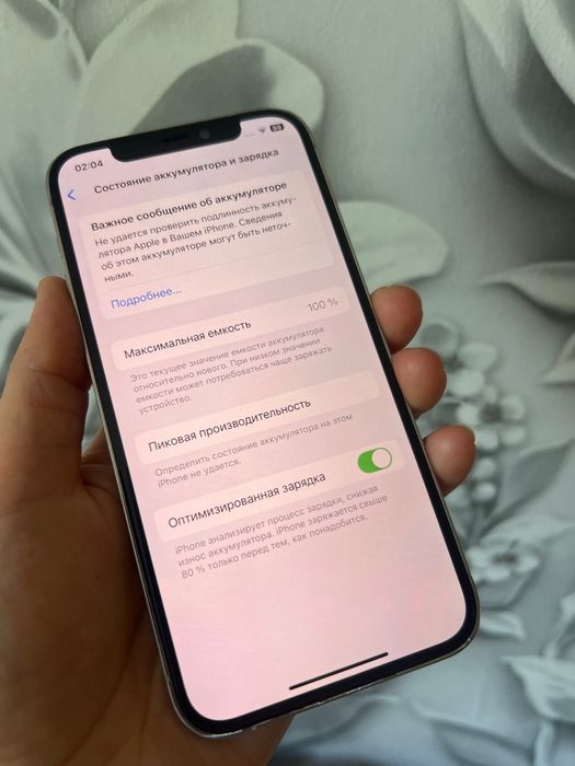 Айфон 12про макс 256gb