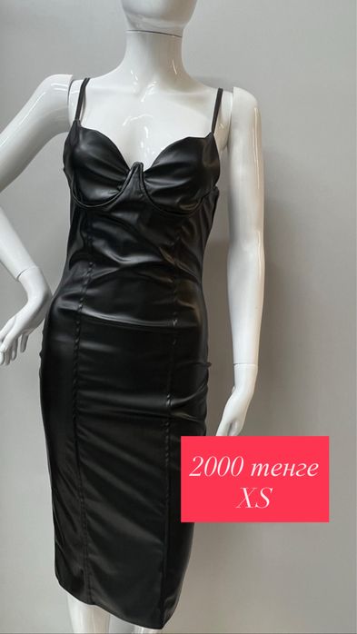 Всё по 1000,2000,3000 тенге