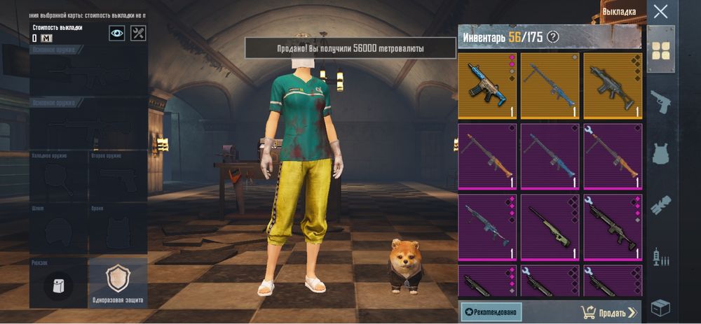 Продам аккаунт в пабге костанай