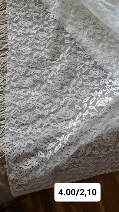 пердета нови и употребявани