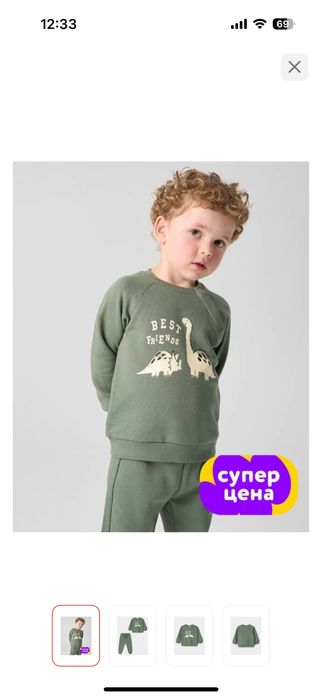 Комплект на мальчика