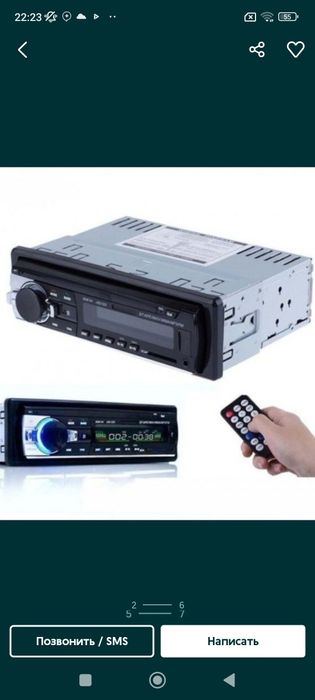 200.000sum.Magnitafon,Monitor,bulutus,(xitoy ishlashi zor))