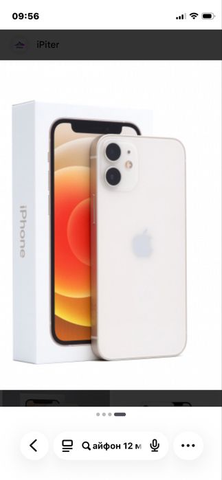 Iphone 12mini 128gb